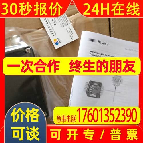 hengstler亨士乐增量编码器0534559 RI76TD/360AD.1N24TF