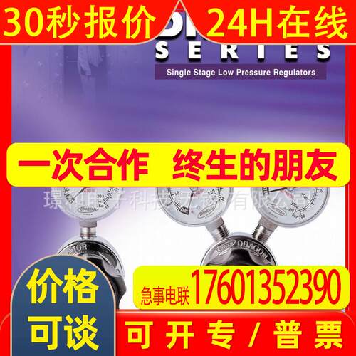DELCON固态继电器默认项