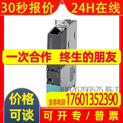 SINAMICS S120 控制单元 CU320-2 DP 带 PROFIBUS 接口 不带 CF