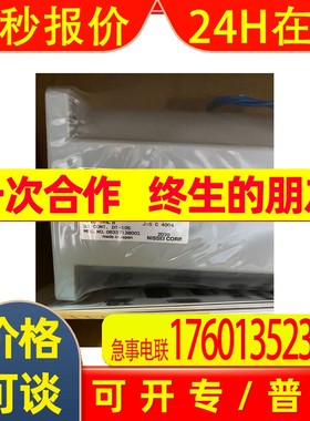 日本GTR减速机FS30N450-WM01TWNEN议价