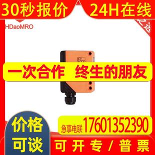 IFM易福门OA0108漫反射传感器德国IFM易福门OA0108光电传感器