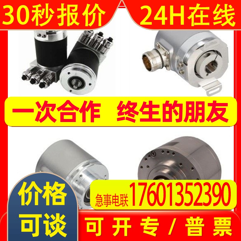丹麦SCANCON斯堪纳SAG-S101G-1212-B10S-5RW上海总代理