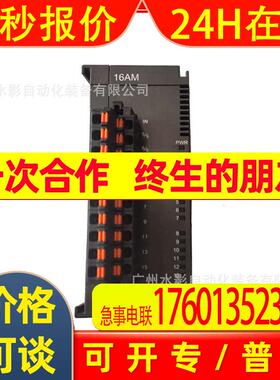 DELTA/台达 AS16AP11R-A 原装 可编程控制器 数字量模块 PLC