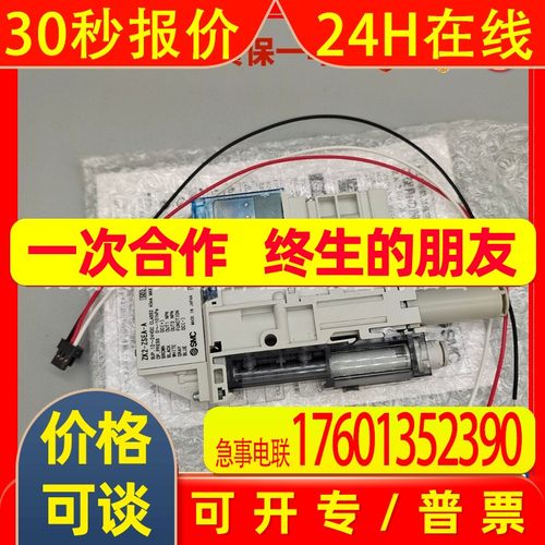 日本SMC真空发生器ZK2C15K5RW-06 ZK2C15K5RW-08-B-J-W-JW- E -L