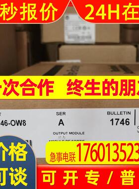1756-IB32 AB罗克韦尔全新原装供应1756-CNBR 1746-OW8/A