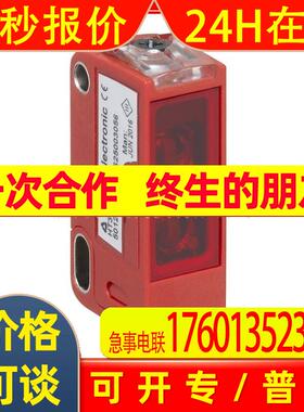 现货 劳易测 50129383 HT3C.XL/4P-M8 背景抑制按压按钮   全新