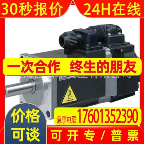 原装三菱伺服电机HF-MP13/HF-KP13