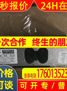威世Vishay特迪亚Tedea-Huntleigh称重传感器1242(50-250kg)
