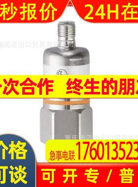 II5430-II5447-II5369-II5304- ID5058-ID0013-IFM易福门传感器