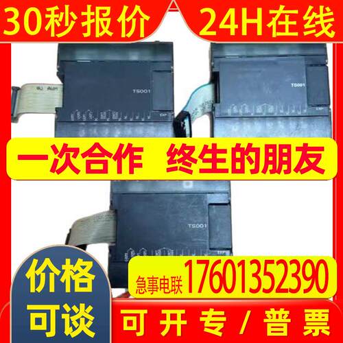 CP1W-AD041 温度模块 CP1W-DA041 CP1W-AD042