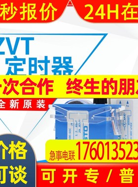 FESTO费斯托气动定时器PZVT-30-120-300-999-SEC-B 13988 13989