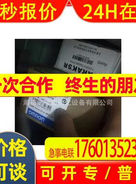 R88M-K05030H-BS2伺服电机