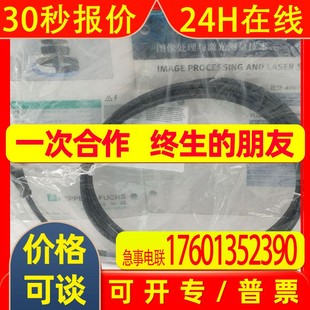 M12 50130688 020 德国LEUZE劳易测 原装 KDU