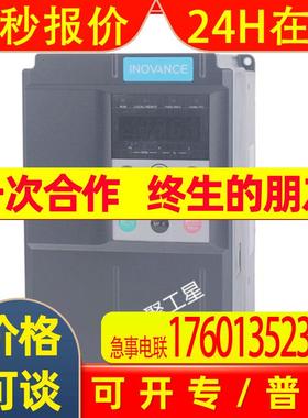 220V汇川变频器MD500E系列380V全新永磁电机变频器