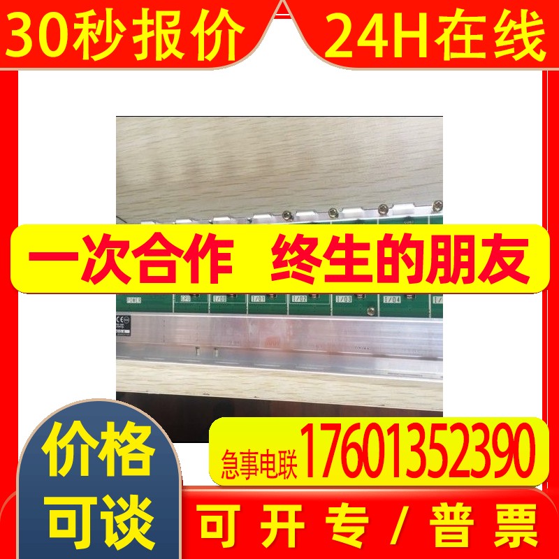 三菱Q系列PLC主基板Q312B 九成新原装现货经过测试完好出售
