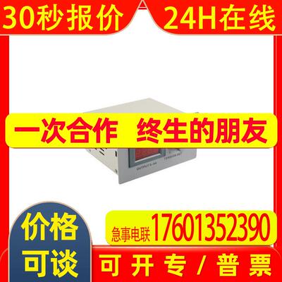 原装XC-I张力控制器TENSION CONTROLLER OUTPUT 0-4A TENSION SET