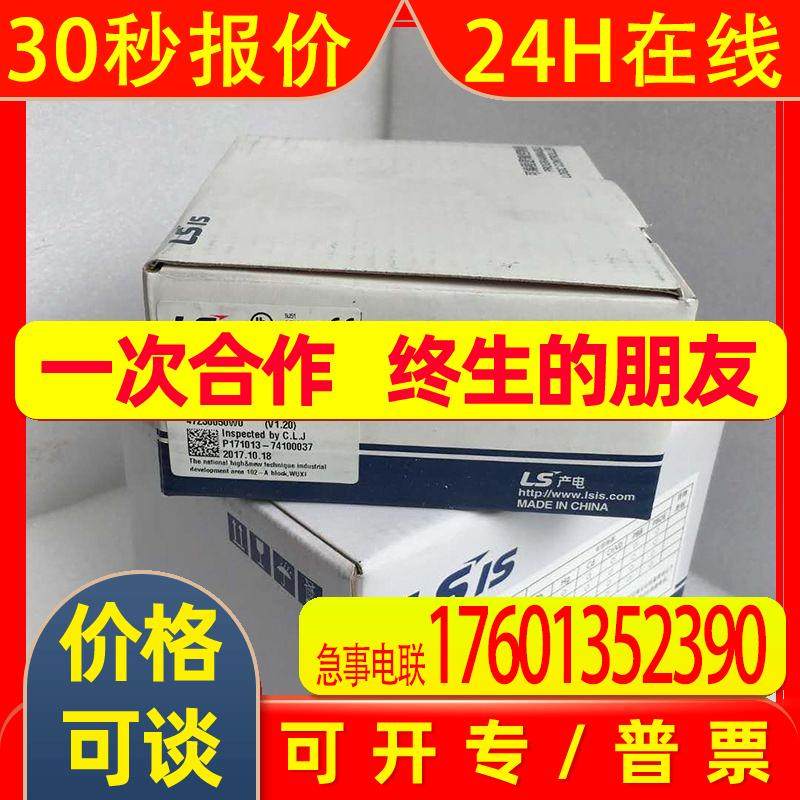XGR-DBDT双建龙2光千 PLC模块可编程控制器原装