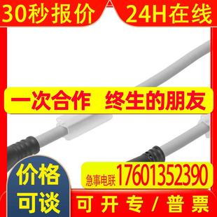 539223 VABV 德国费斯托 N18 全新原装 2T2 FESTO