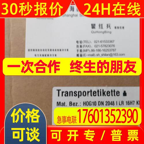 hengstler亨士乐增量编码器0538581 RI76TD/10000ED.4N25RF-D0