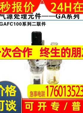 亚德客(AirTAC) 双联气缸,双作用,带磁环TR16X50S