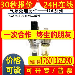 亚德客(AirTAC) 双联气缸,双作用,带磁环TR16X50S