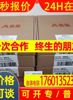 ABB  SPSED01  全新现货质保一年顺丰包邮 议价PLCABB  SPSED01