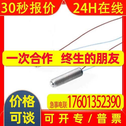 METROL美德龙接触式传感器议价BP060A  P10MCA  CSHP085A