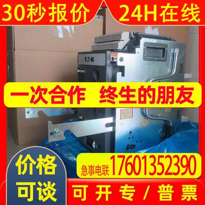 IZM97N4-V12CW IZM97N4-V16CW断路器IZM97N4-V20CW IZM97N4-V25CW