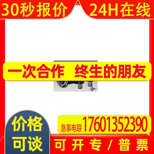 Baumer堡盟POG9 DN 1024 I + ESL90(750rpm)运动控制传感器