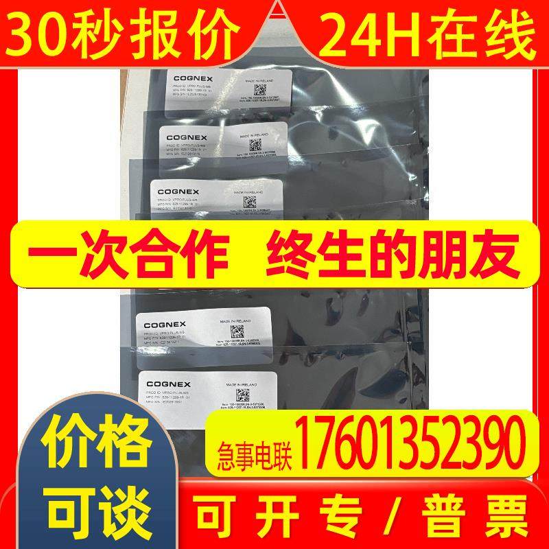 现货康耐视加密狗VPRO-PLUS-WB全新议价出售顺丰包邮