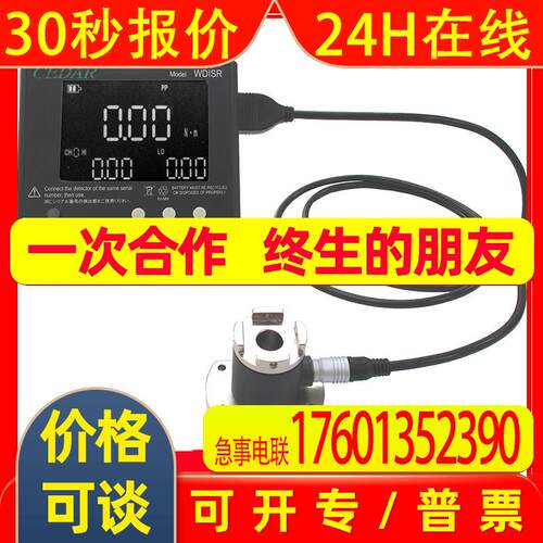 日本扭力CEDAR思达测试仪WDISR-IPS5C/WDISR-IPS20CL内置电池型