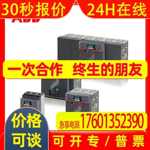 0AA0 0XA0 6GK1571 全新ABB原裝 0BA00 0AE00 正品 6ES7901