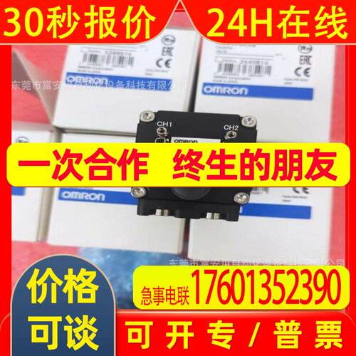 / FH-SC02 工业CCD相机 议价