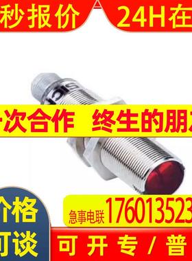 德国西克SICK光电开关VL180-2N42431S光电传感器原装