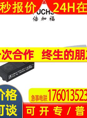 倍加福NBN4-F29-E2-5M电感式接近开关/传感器(089865)