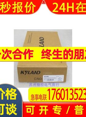 *现货销售*全新KYLAND东土交换机KIEN1005-1S4T-SC40-L5 现货