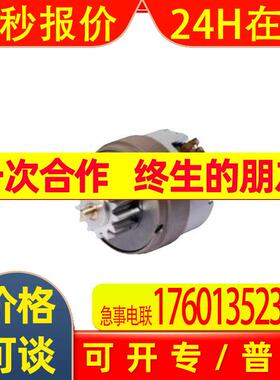 品牌提供产品资料.康德瑞恩kendrion 7616G10600