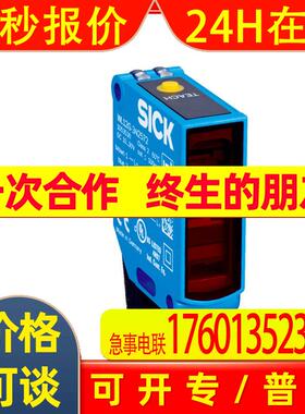 SICK西克光电传感器WTB4S-3P2232-3P5232H WTV4-3P3021S64