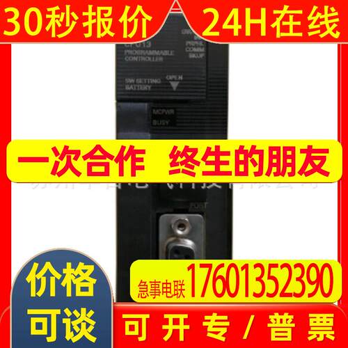 CPU处理器模块 CJ2M-CPU31 货号  CJ2W9006C