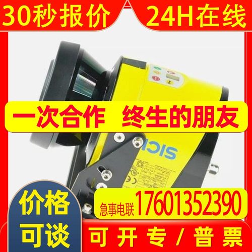 SICK S32B-0011BA 1058000全新原装 激光扫描仪 议价