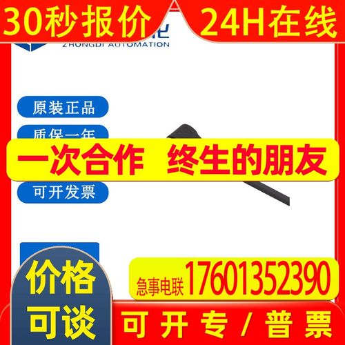 易福门E11248带插座连接电缆ADOAA050MSS0005H04