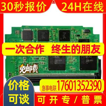 #A20B-3300-0440 0441 0442 0445 0446 0447 0448 044 轴卡 测试