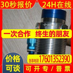 研发品质超凡上架特卖 188旋转接头DEUBLIN新品 力荐1109 020