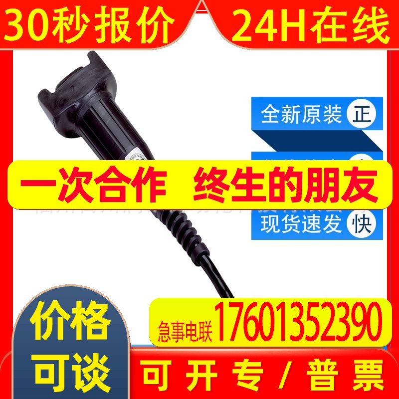 E100-A2A22C05A西克sick传感器安全开关塑料外壳6021917全新询价