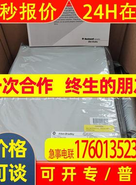 25B-B017N104 罗克韦尔AB 全新现货 变频器 25BB017N104  议价