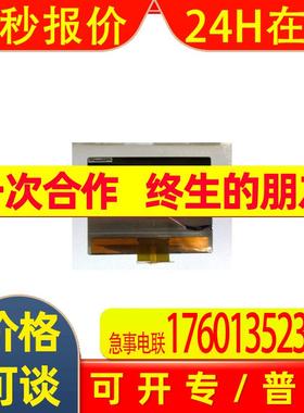 PD064VX1 6.4寸 分辨率640*480 LCD液晶屏