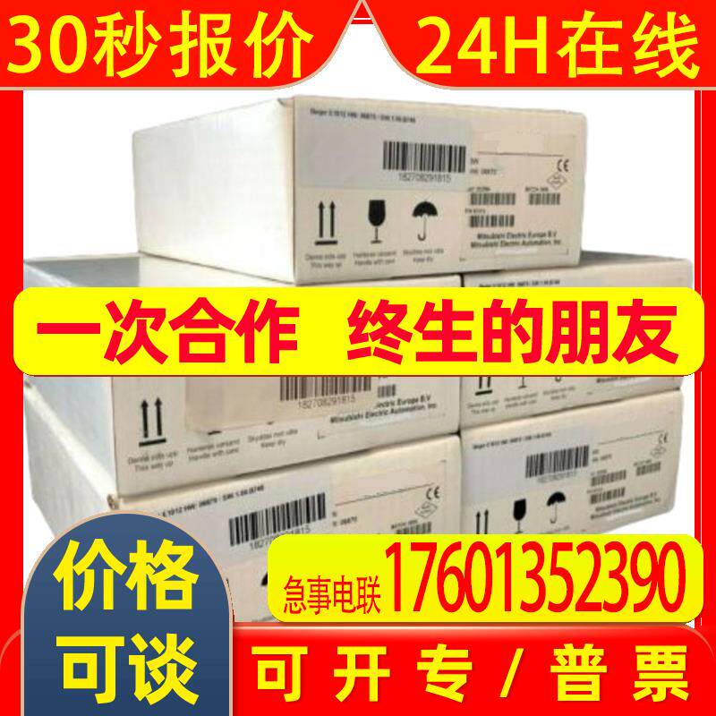 全新现货议价BEIJER触摸E600出售进口原装原箱顺丰包邮库存质保