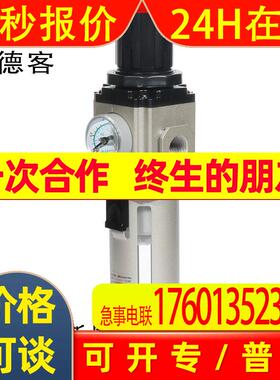 亚德客两联件GAFC200-08AGC300-10GAC400-15 400500600调压过滤器
