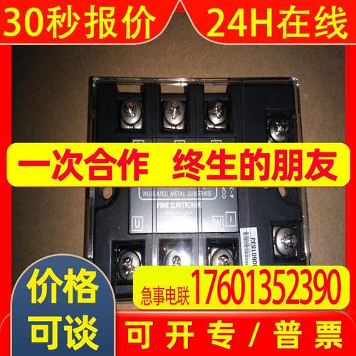 FINE SUNTRONIX 韩国华仁代理 固态继电器 3FSA 2425