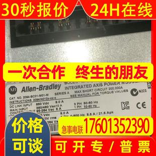 M全新原装 AB罗克韦尔驱动器 M01 BC01 实物拍摄现货询价 2094